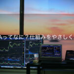 NISA入門｜税金ゼロで資産を育てる方法